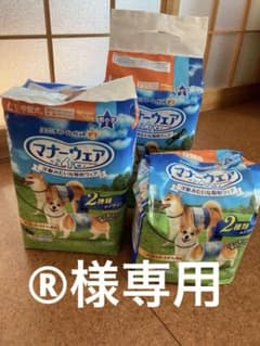 ユニチャーム マナーウェア 中型犬用 40枚入りのサムネイル