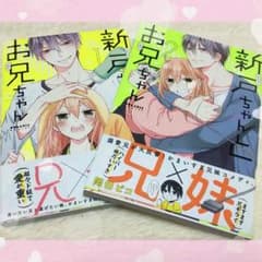 さかな様専用のサムネイル