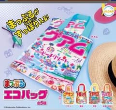 まっぷるエコバッグ　プサンのサムネイル