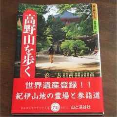 バスガイド教本のサムネイル