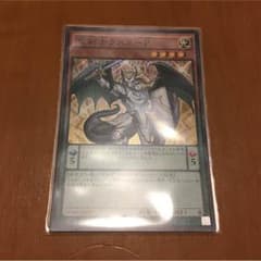 遊戯王 竜剣士ラスターPのサムネイル