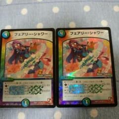 ポリゴマ様専用のサムネイル