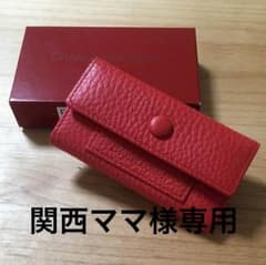 シャルルジョルダン キーケース 新品のサムネイル