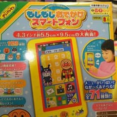 きき様専用のサムネイル