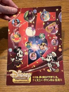 ディズニーチャンネル 15周年 ステッカー - メルカリ