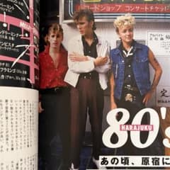 送料無料☆THE ロカビリー！2★Lovely Rockabilly Lifeのサムネイル