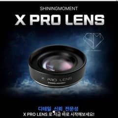 SHINING MOMENT X PRO LENS ネイル撮影用フィルター SHINING MOMENT X PRO LENS ネイル撮影用フィルター - メルカリ