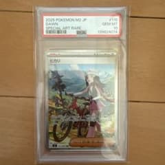 PSA10 ヒカリ SAR ポケモンカード - メルカリ