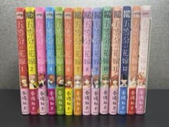 五等分の花嫁 全巻 漫画 ＋ポストカード×2のサムネイル