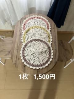 ハンドメイド　かぎ針編み　マルチカバー　ドイリー　敷物　コットン毛糸のサムネイル