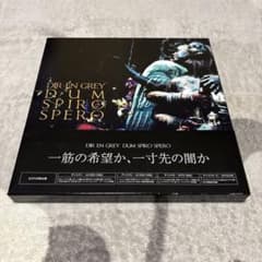 【貴重】DIR EN GREY【DUM SPIRO SPERO】完全生産限定盤のサムネイル