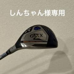 ゼクシオ10 XXIO 10 ユーティリティ H5 23° MP1000 Rのサムネイル