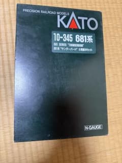 KATO 681系 サンダーバード 基本セット 10-345のサムネイル
