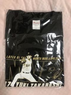 ジャイアンツ　高橋優貴3.4月度月間MVP記念　Tシャツのサムネイル
