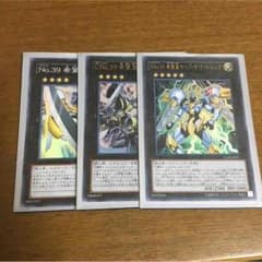 遊戯王 ホープセットのサムネイル