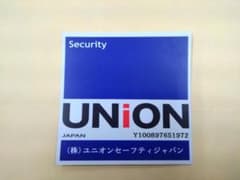 架空ステッカー『セキュリティ　ユニオンセーフティジャパン』架空警備防犯10cm角のサムネイル