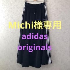 adidas originals ロングスカートのサムネイル