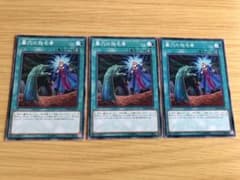 遊戯王 墓穴の指名者　ノーマル　FLOD  3枚のサムネイル