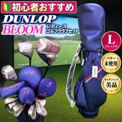 クリープランド BLOOM レディース ゴルフクラブセット L パター未使用のサムネイル
