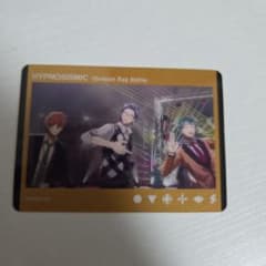 ヒプノシスマイク ヒプムビ クリアカード vol.8 白膠木簓 躑躅森盧笙のサムネイル