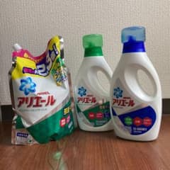 アリエール　3点セットのサムネイル