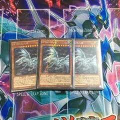 遊戯王オルタナティブドラゴンのサムネイル