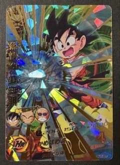 スーパードラゴンボールヒーローズ 孫悟空 少年期 HJ1-07 - メルカリ