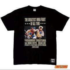 高山善廣VSドン・フライ 20周年記念Tシャツ BLACK L - メルカリ