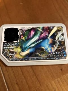 ポケモンガオーレのサムネイル