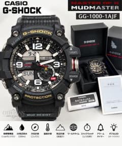 電池交換済】G-SHOCK マッドマスター コンビ GG-1000-1AJF - メルカリ