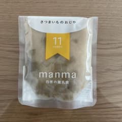四季の離乳食　さつまいものおじやのサムネイル