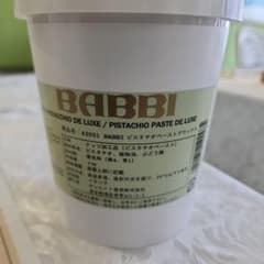 BABBI ピスタチオペーストデラックス 6kgのサムネイル