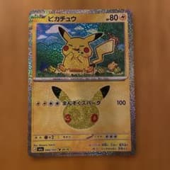 キツネ妖精 | 「プロフ確認」様 リクエスト 2点 まとめ商品のサムネイル