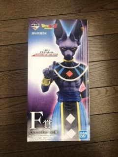 一番くじ　ビルスフィギュアのサムネイル