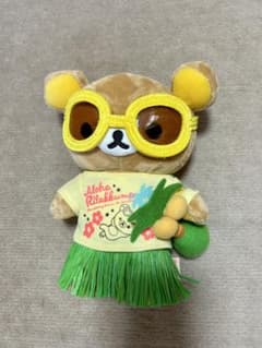 【リラックマ】　アロハスタイル　ぬいぐるみのサムネイル