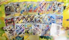 ポケカ まとめ売り 23枚 SR HR SAR ポケモン カード - メルカリ