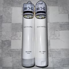 シルクザリッチ 白 シャンプー トリートメント セット