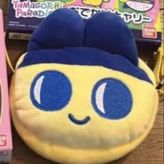Tamagotchi Paradise おでかけキャリー まめっち