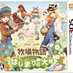 牧場物語 はじまりの大地のサムネイル