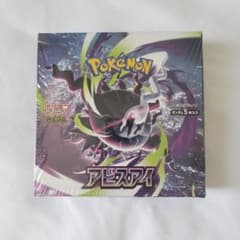 未開封・シュリンク付き ポケモンカード アビスアイ 1BOX ダークライ
