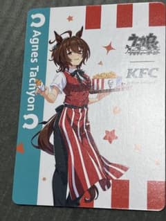 ウマ娘 ケンタッキー コラボカード アグネスタキオン - メルカリ