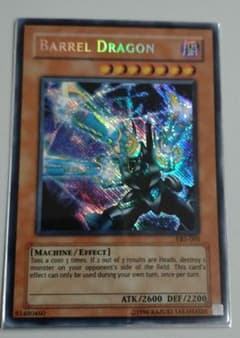 遊戯王海外版】リボルバードラゴンVB5-003 逆シクレア 貫通シク - メルカリ