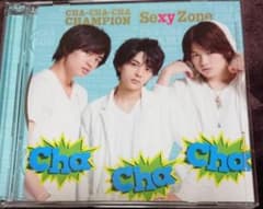 Sexy Zone cha cha chaチャンピオンのサムネイル