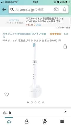 Panasonic 電動歯ブラシ　ED-DM62-Wのサムネイル