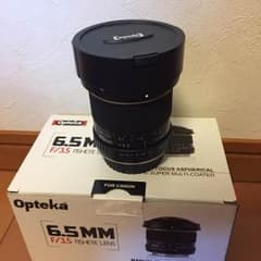 やまもと様 専用のサムネイル