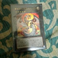 遊戯王のサムネイル