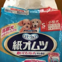 お試し 3枚 ユニチャーム ペット用紙オムツ Sサイズ 小型犬のサムネイル