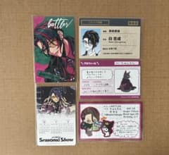 パラライ 白忠成 まとめ売りのサムネイル