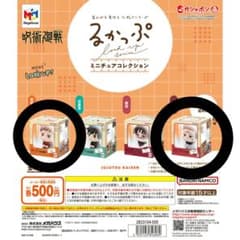 [신품 미개봉]주술회전 루카뿌 미니어처 컬렉션 호랑이 지인 숙숙