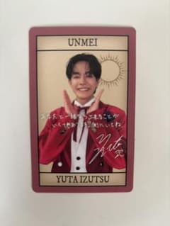 SHOW-WA 井筒雄太 SMTCカードのサムネイル